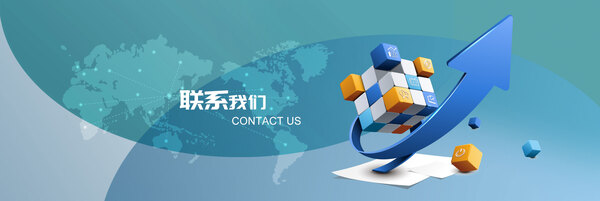 广州昱锦企业管理有限公司-联系我们